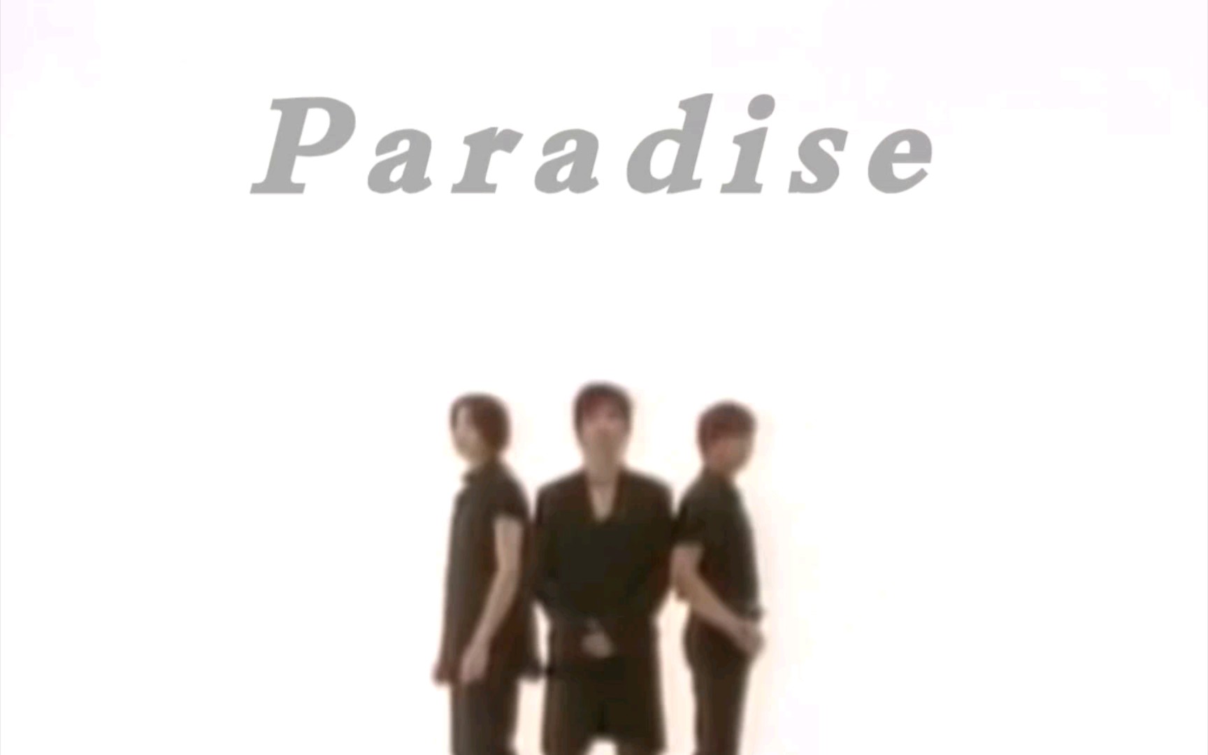 [图]二十九载'纪念家驹-遥远的Paradise