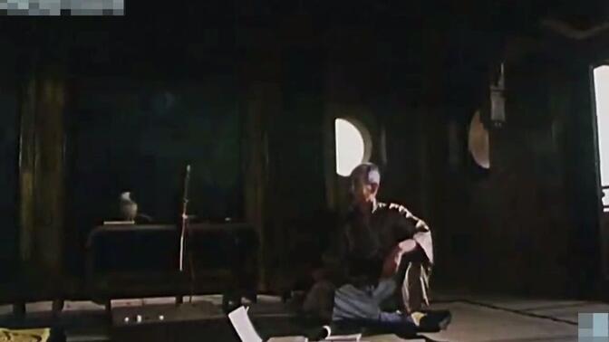 血溅秋风楼 B站