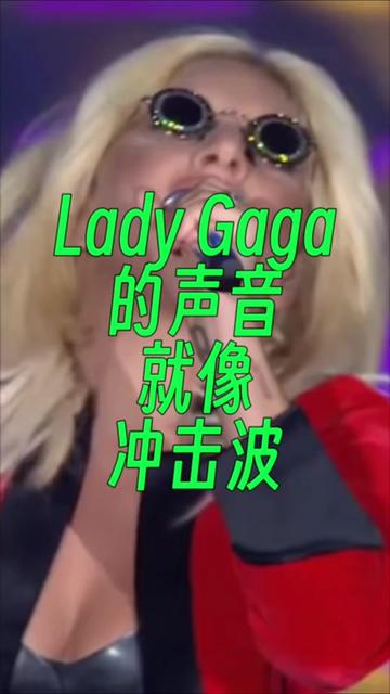 [图]她拥有天赐的炸裂嗓音 Lady Gaga - 《What’s up》