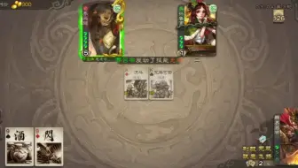 吕布：我杀呢？我TM我杀呢？