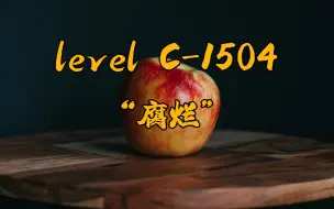 Download Video: 【后室/都市传说】Level C-1504 - “腐烂”/ Backrooms