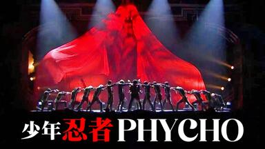 少年忍者 ArenaConcert 2024 The Shining Star 少年忍者 Arena Concert 2024 The Shining Star｜ジュニア