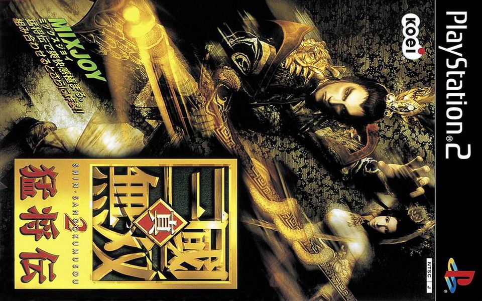 ps2游戏图签0128-真三国无双2-猛将传