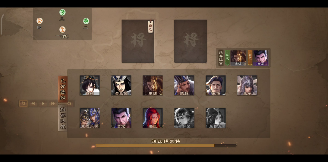 三国杀ol4/5的界孙坚太强了.