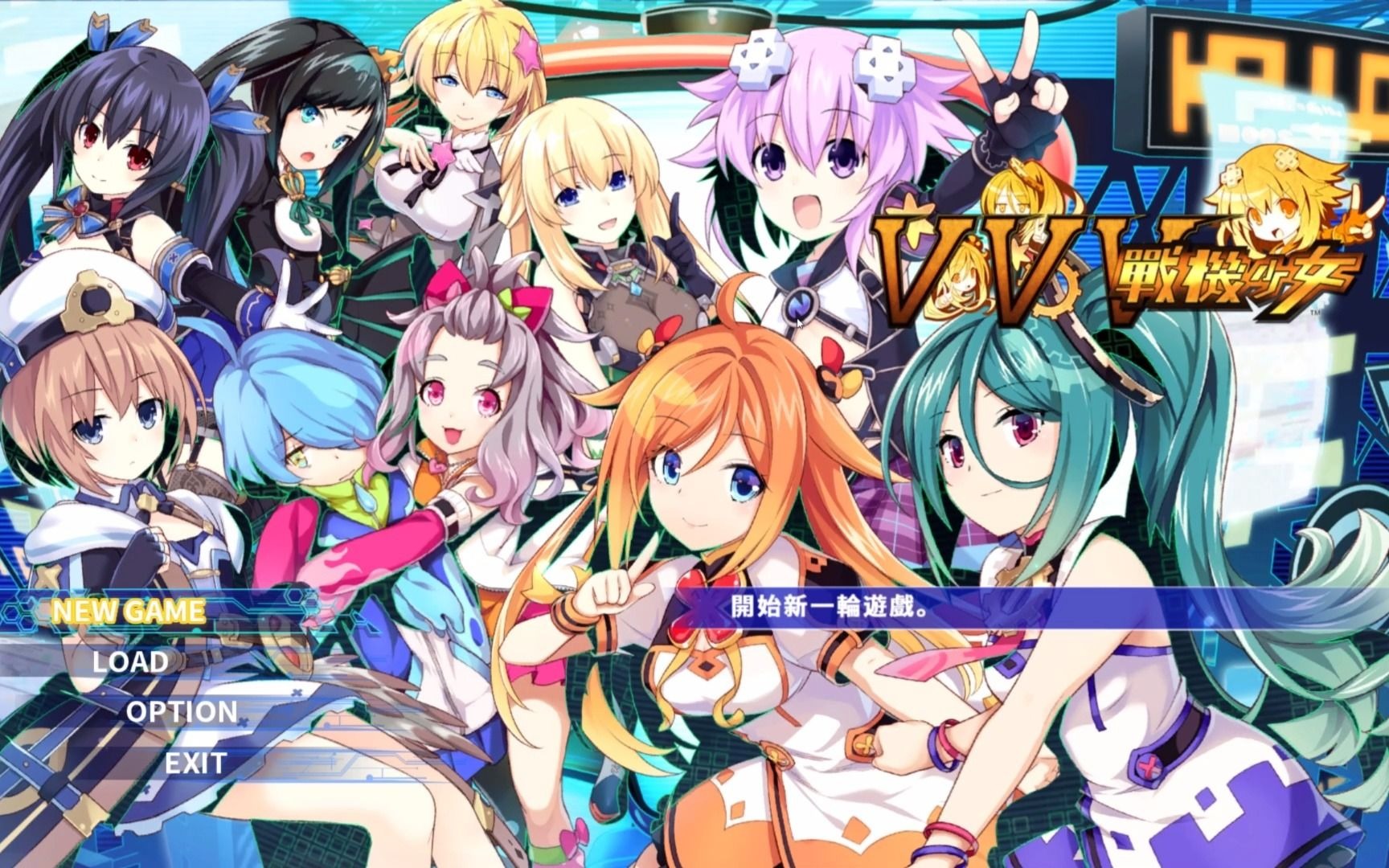 [图]《海王星：VVV战机少女》PC版，首玩实况解说，手感尚可，值得一玩