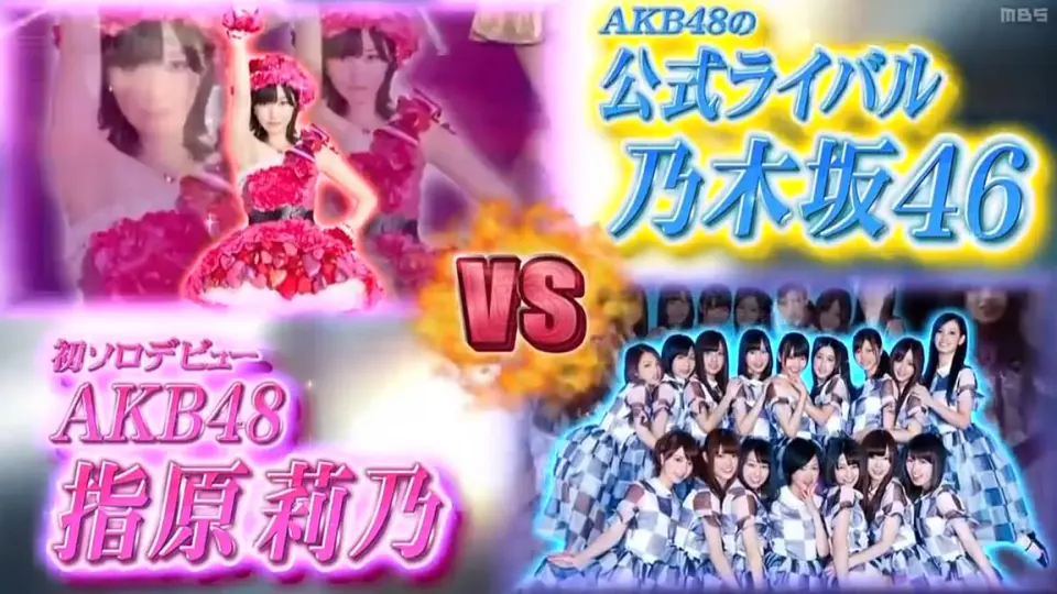 乃木坂46×HKT48】乃木坂46 VS さっしー_哔哩哔哩_bilibili