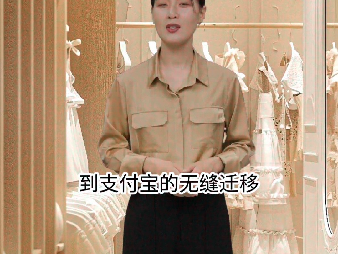 建设银行移动支付_建行支付移动是免费的吗_建行移动支付是什么