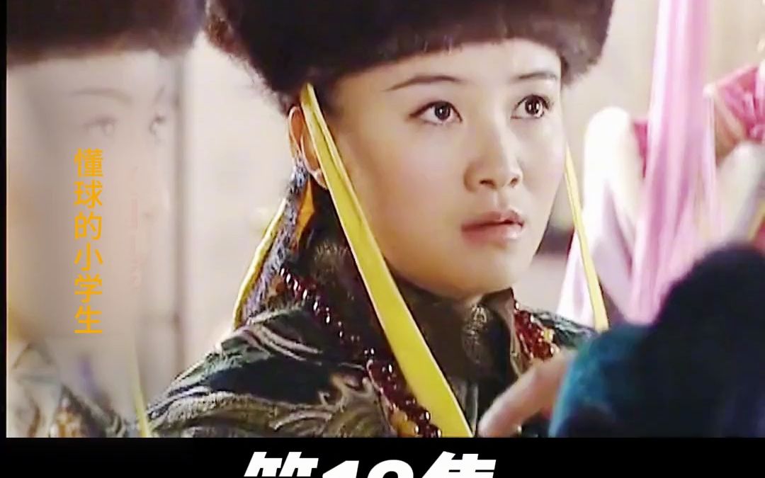 《一生为奴》18:亲生女儿被夺,妻子吐血离世,挚友狱中自尽,恭亲王命运自此开始转折哔哩哔哩bilibili