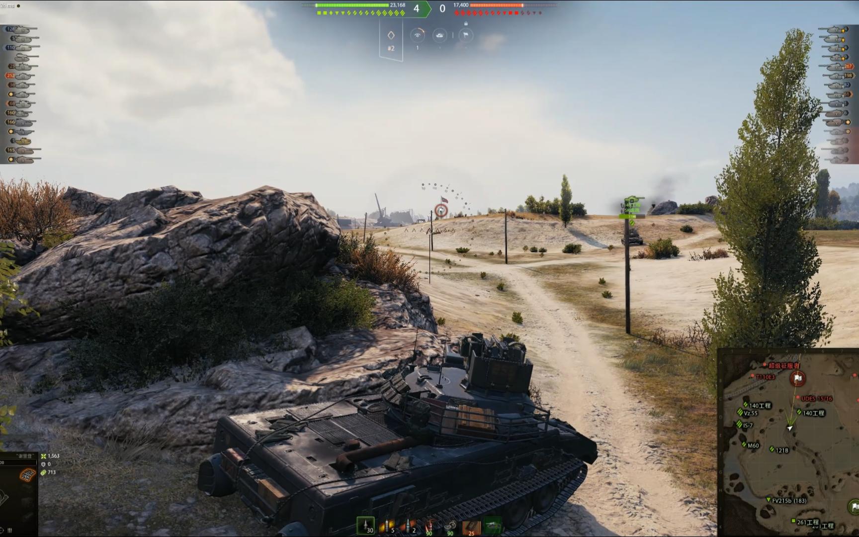 坦克世界xm551谢里登轻型坦克