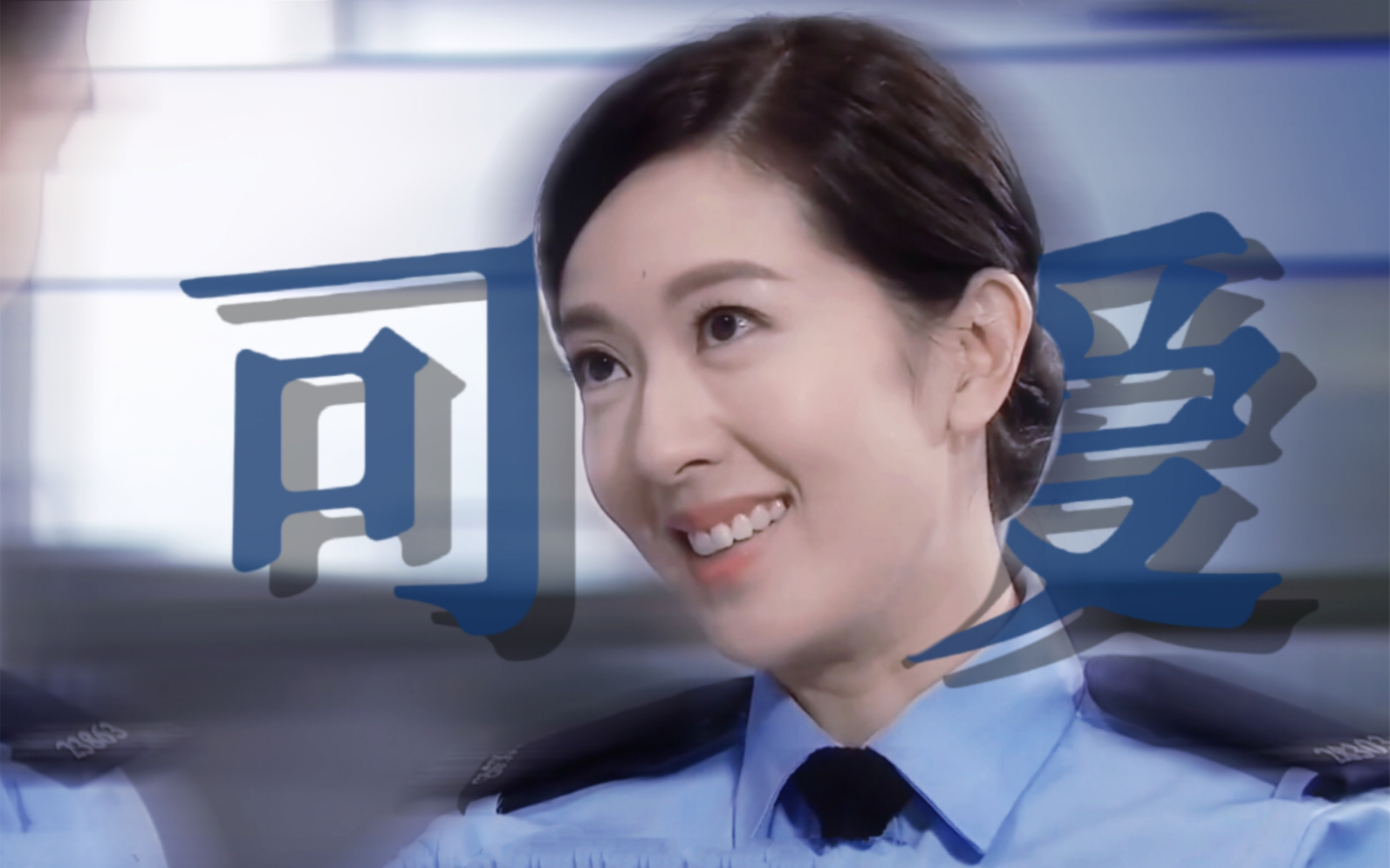 铁马战车|姚瑶·唐诗咏