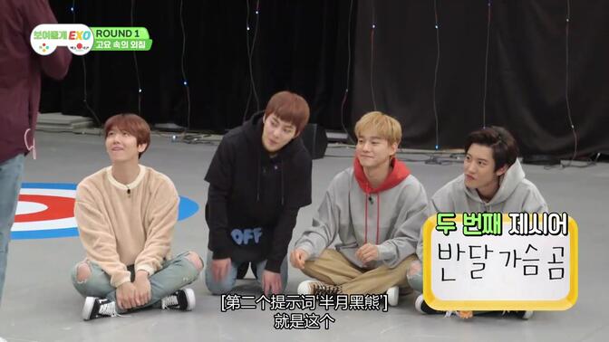 exo娱乐馆参加寂静中的呐喊 对嘴型怎么也听不见