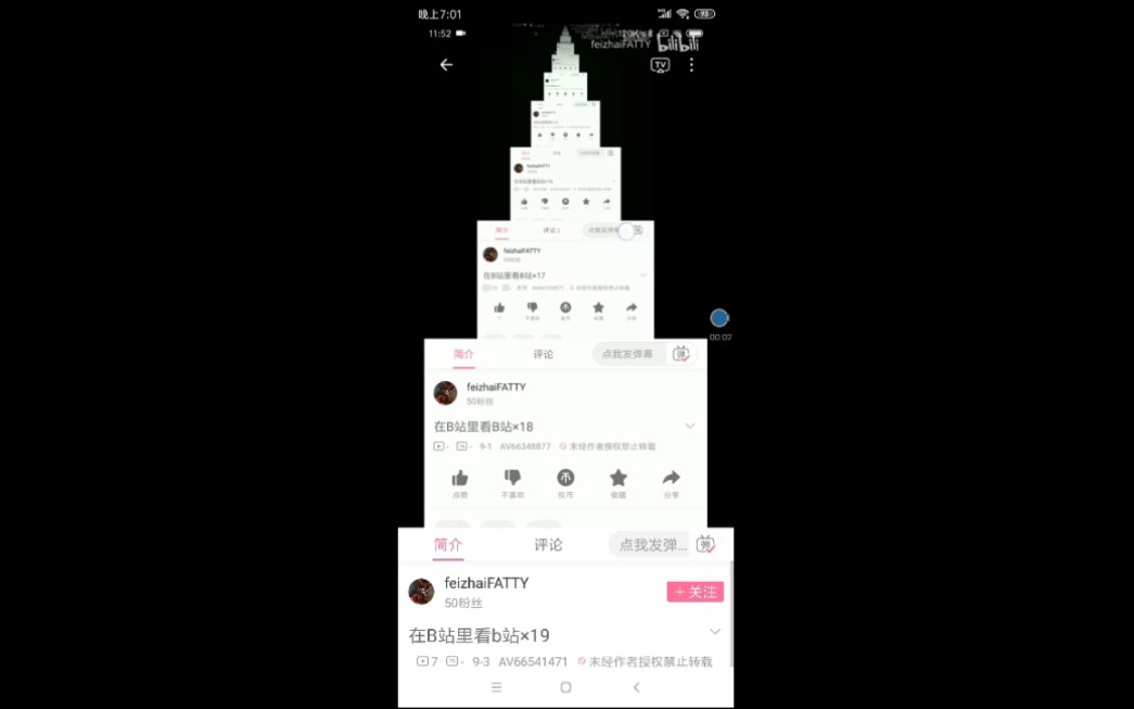 在b站里看b在哔哩哔哩bilibili