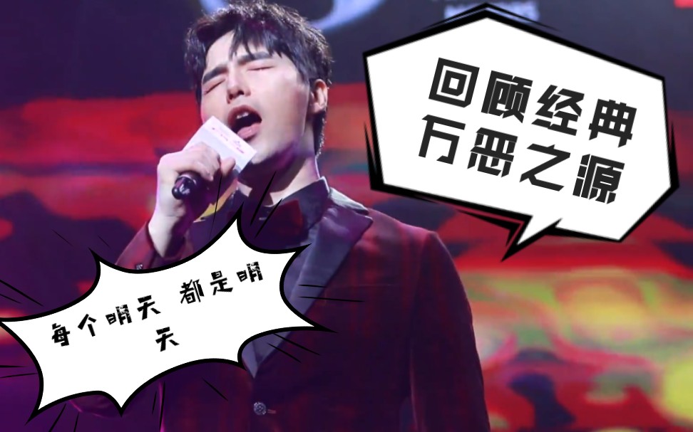 [图]【阿云嘎】考古可爱嘎嘎之鹿 be freestyle 每个明天 都是明天