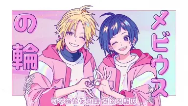 LIP×LIP ジャンボうちわ ワンマンライブ 柴崎愛蔵 新着商品 HoneyWorks LIP×LIP 柴崎愛蔵 ヴァイスシュヴァルツ