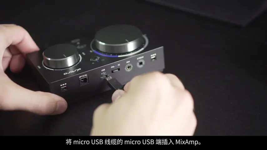 Ps4 slim astro discount mixamp