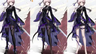 【明日方舟】林：？