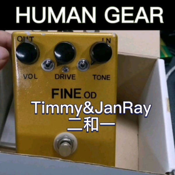 Timmy &JanRay二合一】HUMAN GEAR FINE OD_哔哩哔哩_bilibili