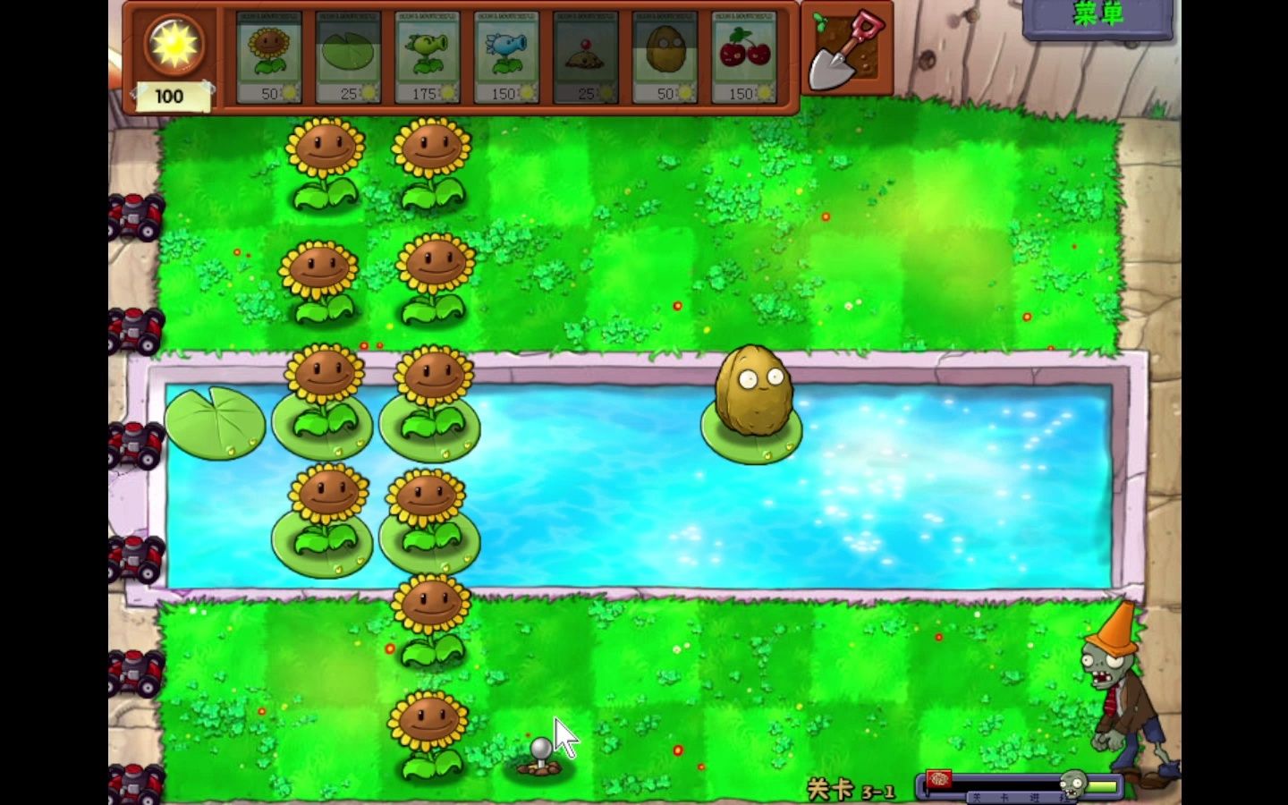 【pvz】後院泳池3-1~3-5 殭屍水池派對