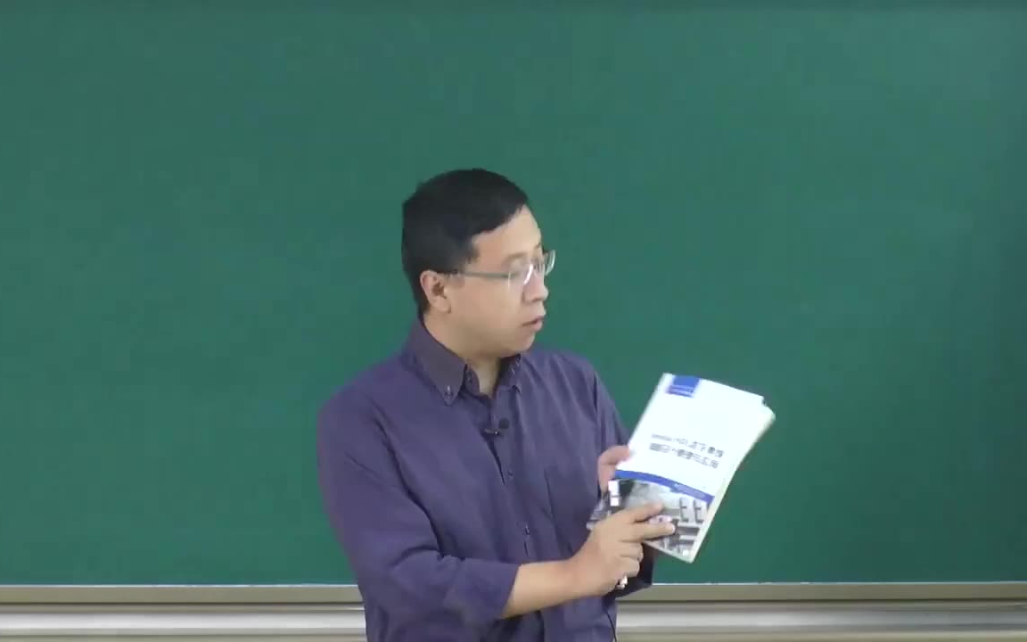 Verilog HDL数字集成电路设计原理与应用哔哩哔哩bilibili