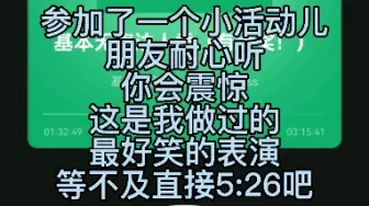 Download Video: 【直接5分26也行】毛冬基本无害聊天室 贾耗悟饭嘉宾 【脱口秀+狐狸叫！！】