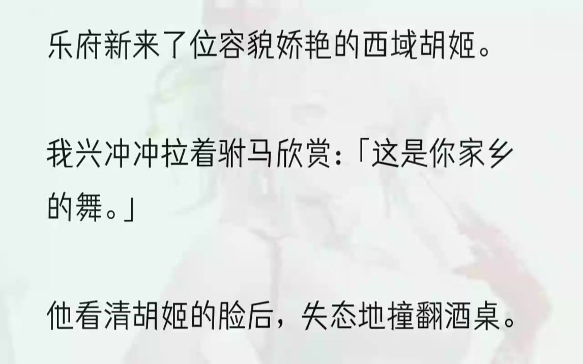 (全文完整版)我仗着长公主的荣宠,在父皇和母后面前撒娇.自那以后,大郑朝倾慕世子的女人们就没了动静.因为我是公主,所以驸马只能娶我一...哔...