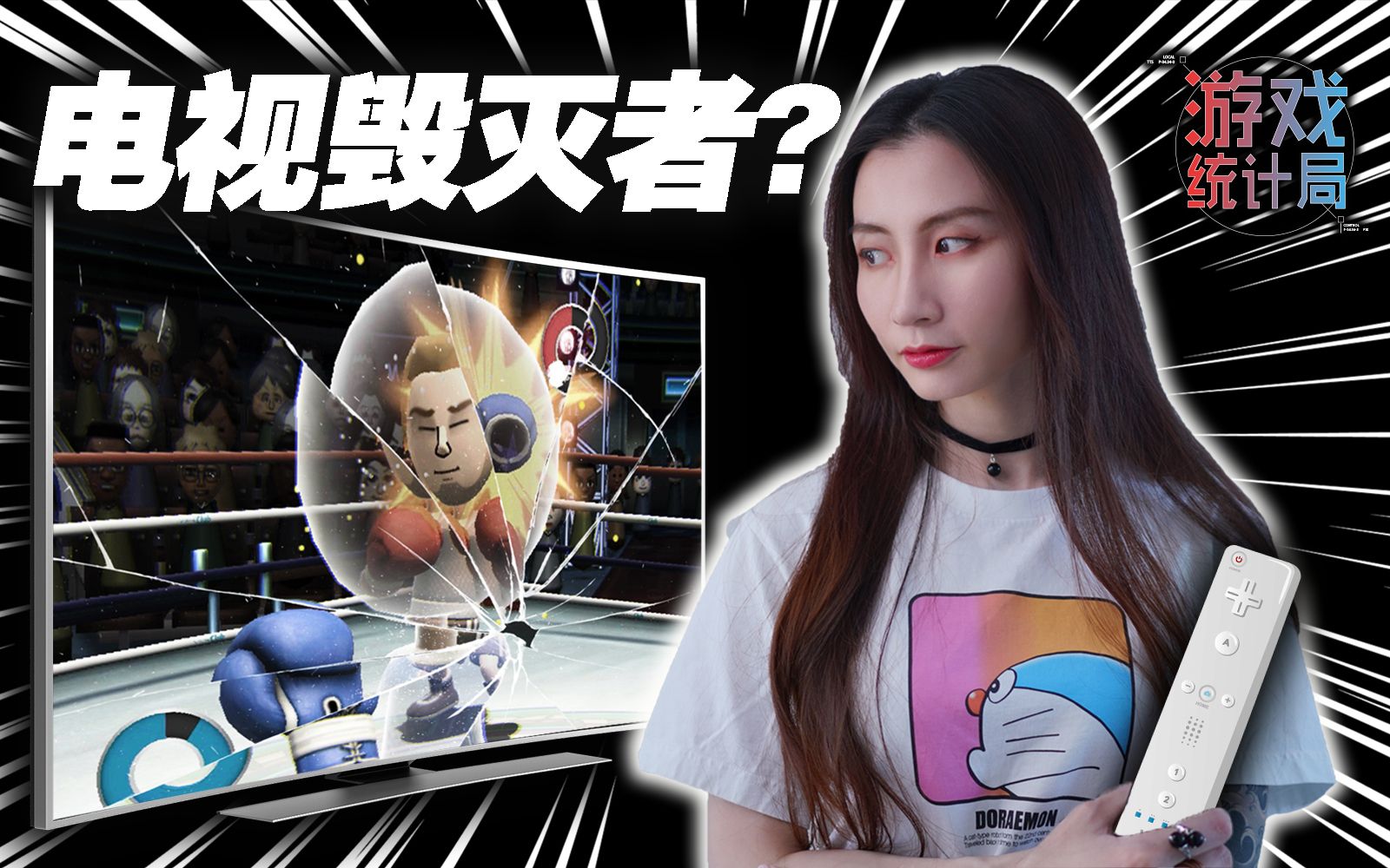 活动  那年, 你妈打你了吗?- 2006年度六大影响力游戏 [leya蕾雅]