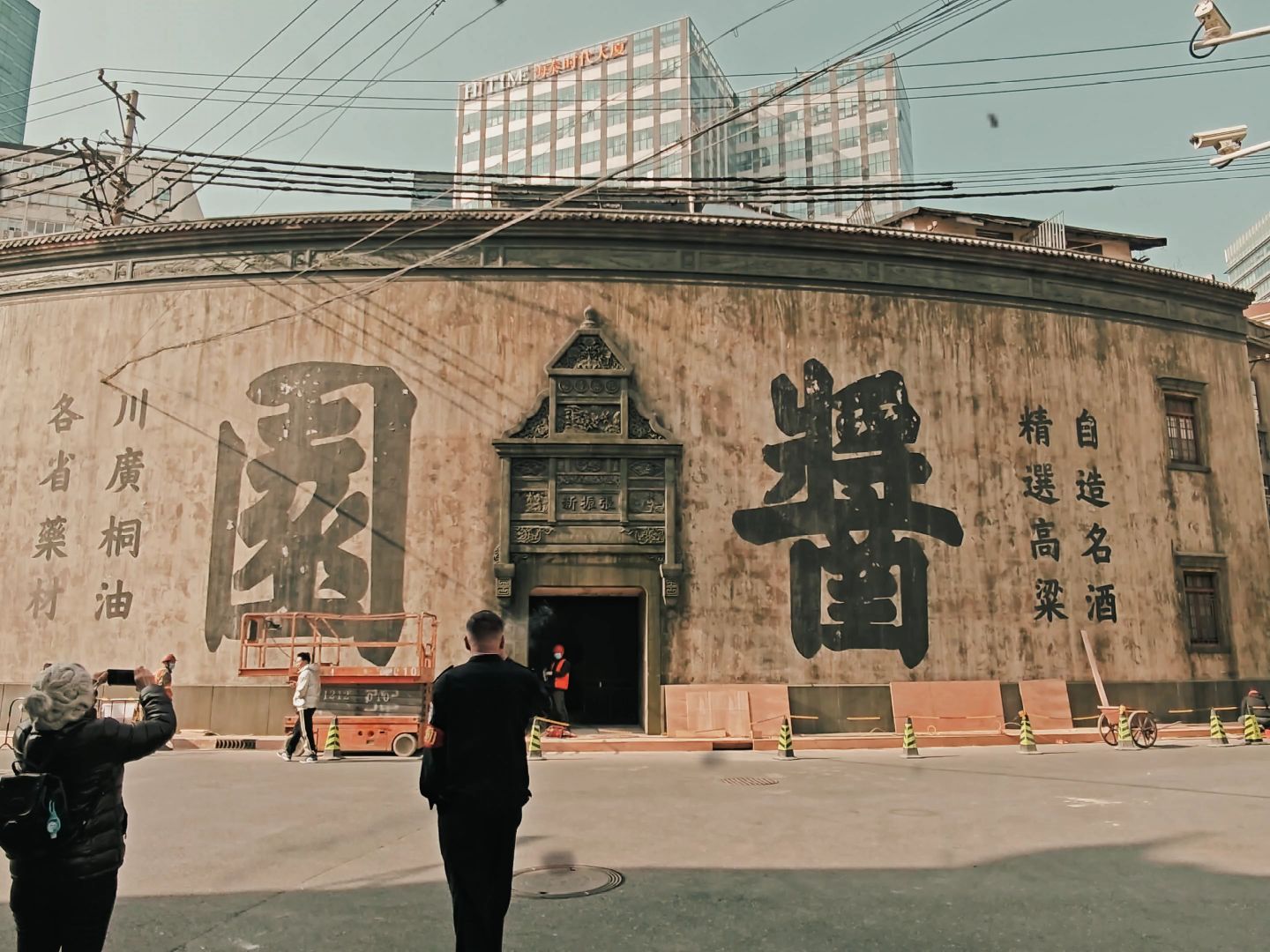 乍浦路海宁咯口的酱园弄电影布景