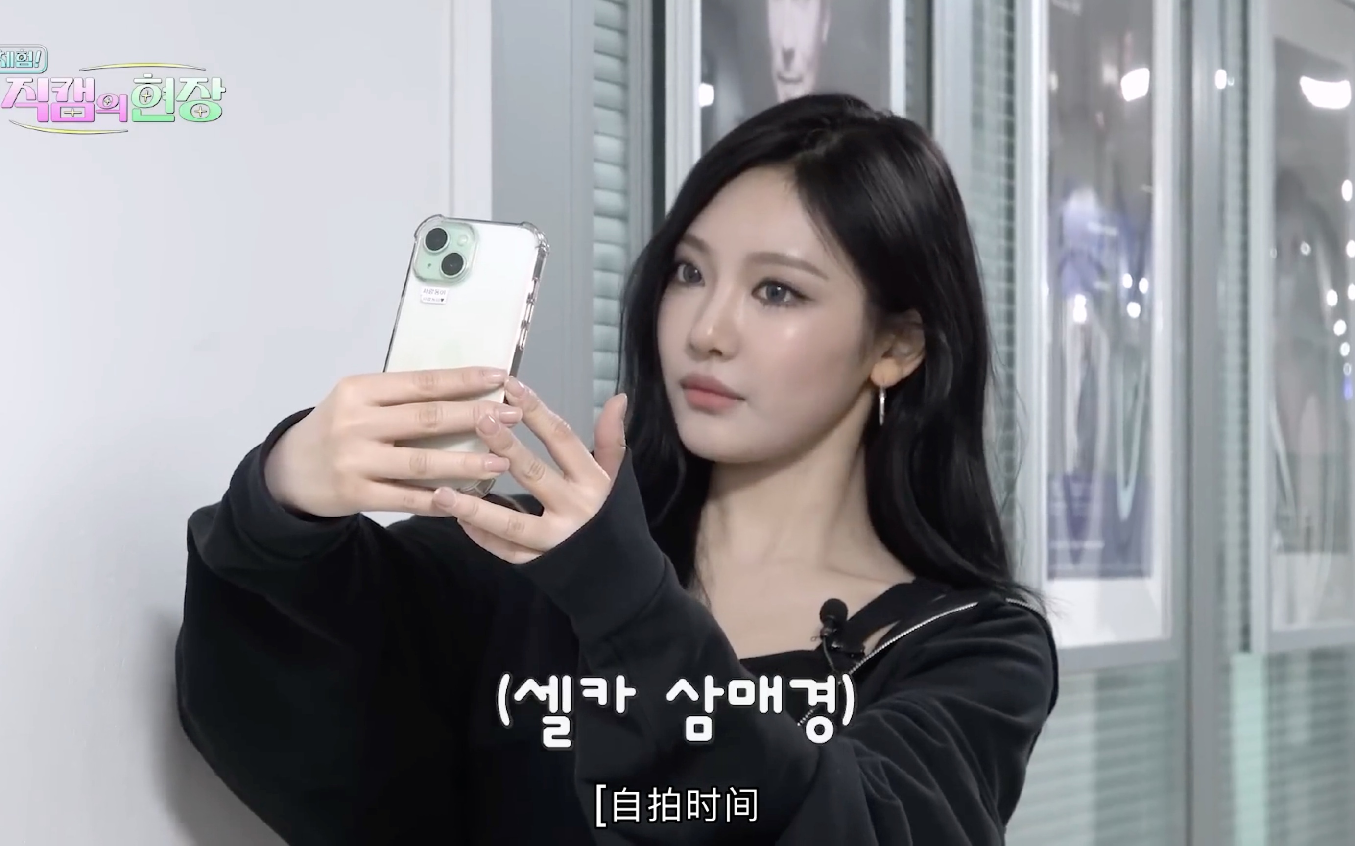 宁艺卓|【官方中字】240605 《体验!直拍现场》