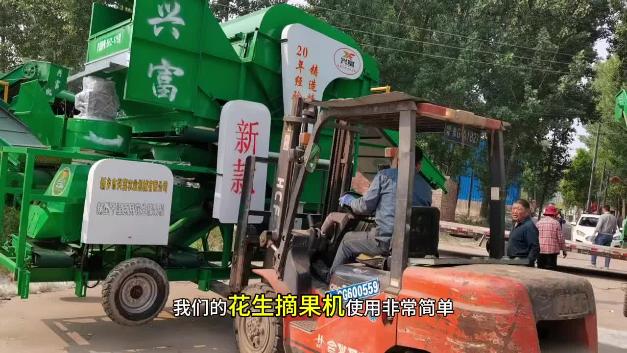 轻松摘果高效率,花生摘果机发货进行时