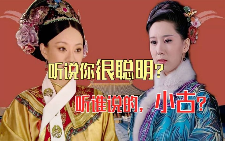 孟静娴究竟有多聪明一言一行都暗含深意手段丝毫不亚于甄嬛