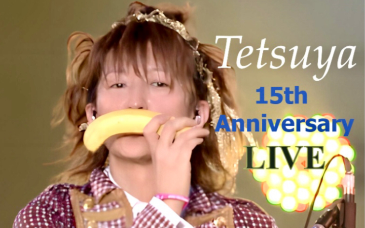 [蓝光] TETSUYA  SOLO 15th ANNIVERSARY LIVE  2018.04.25哔哩哔哩bilibili