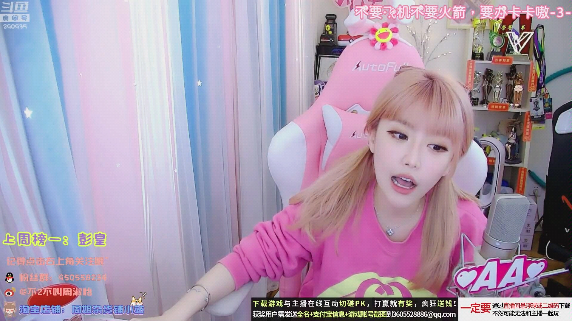 4a风景区的周姐努力地比了个奶心