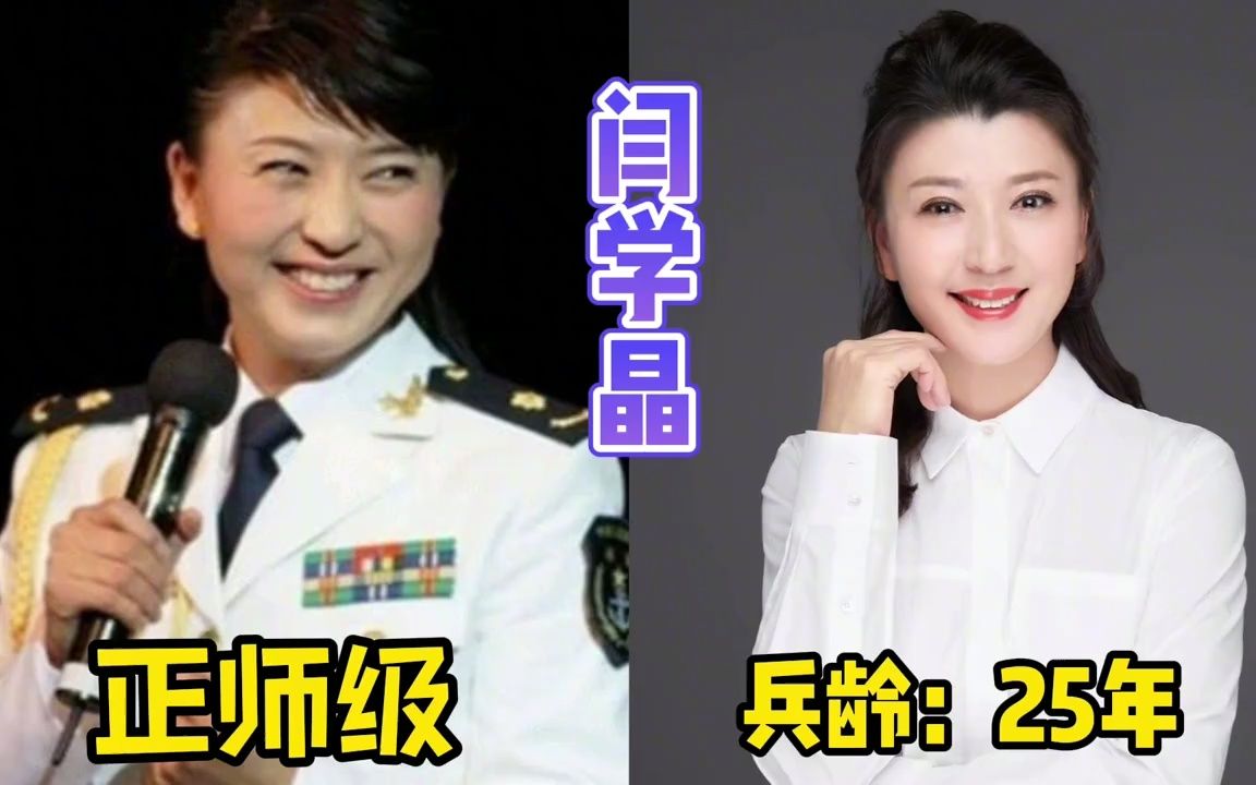 20位拥有军衔的明星,有享受正师级待遇,他们几个深藏不漏!哔哩哔哩bilibili