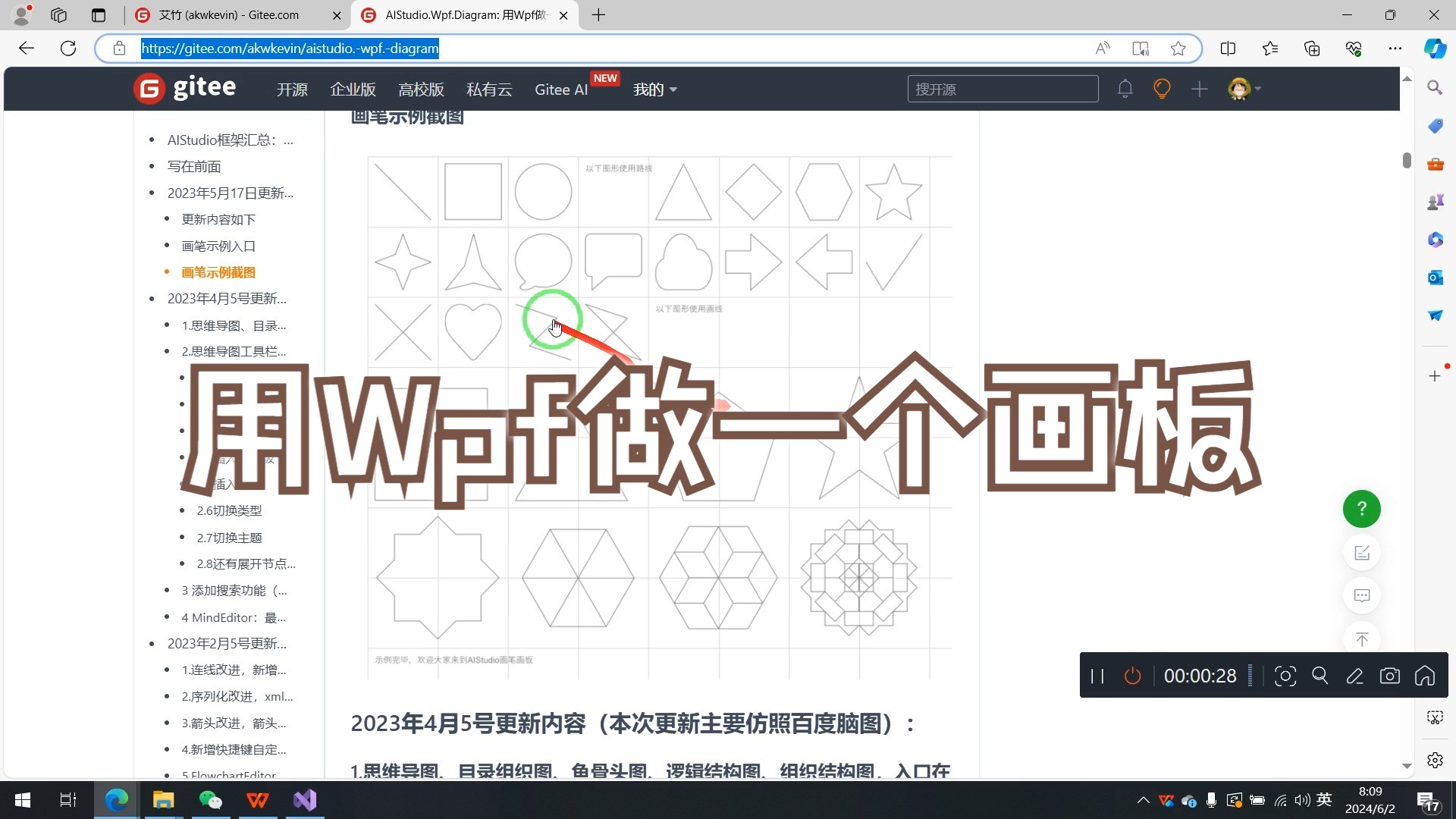 如何用wpf做一个画板第一讲认识canvas哔哩哔哩bilibili