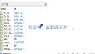 【改进极限学习机】双向极限学习机（B-ELM）（Matlab代码实现）