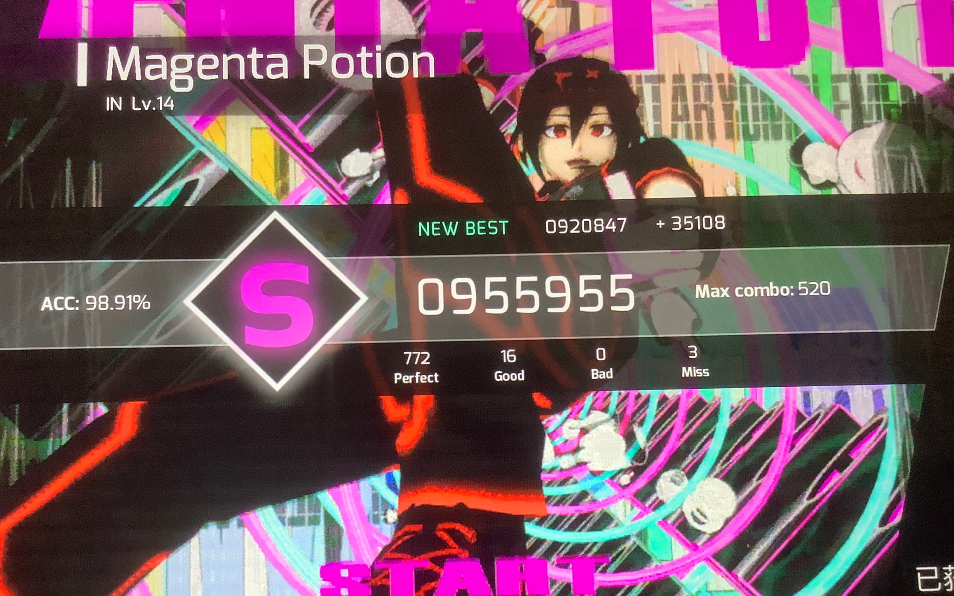 magentapotionin1495wsrank第一次录手元