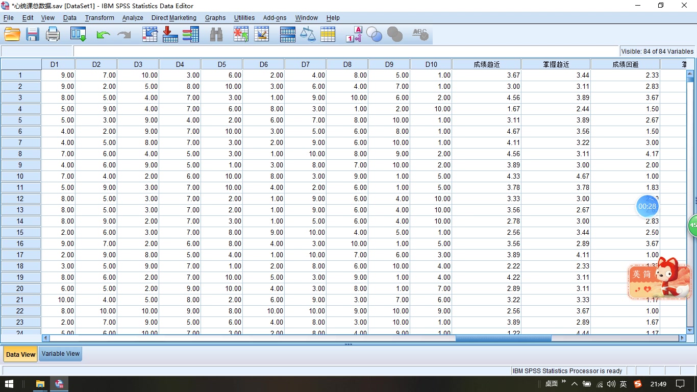 spss拟合度检验哔哩哔哩bilibili