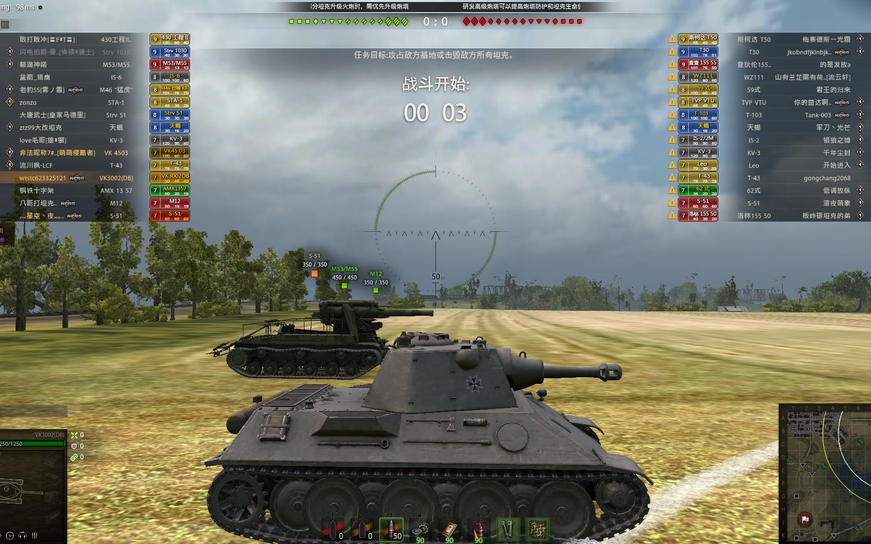 坦克世界vk3002db105炮把m