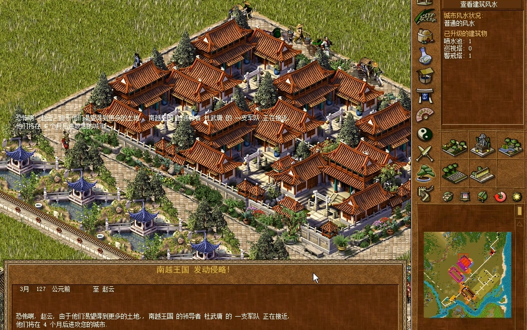 【伯爵游戏视频】龙之崛起(汉2)——被米饭撑死的黄帝