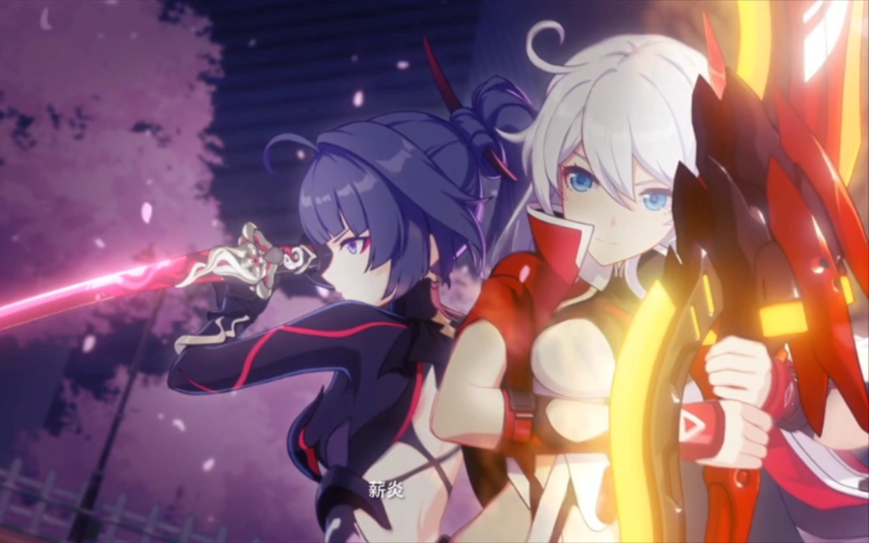 【崩坏3】世界的止境cg