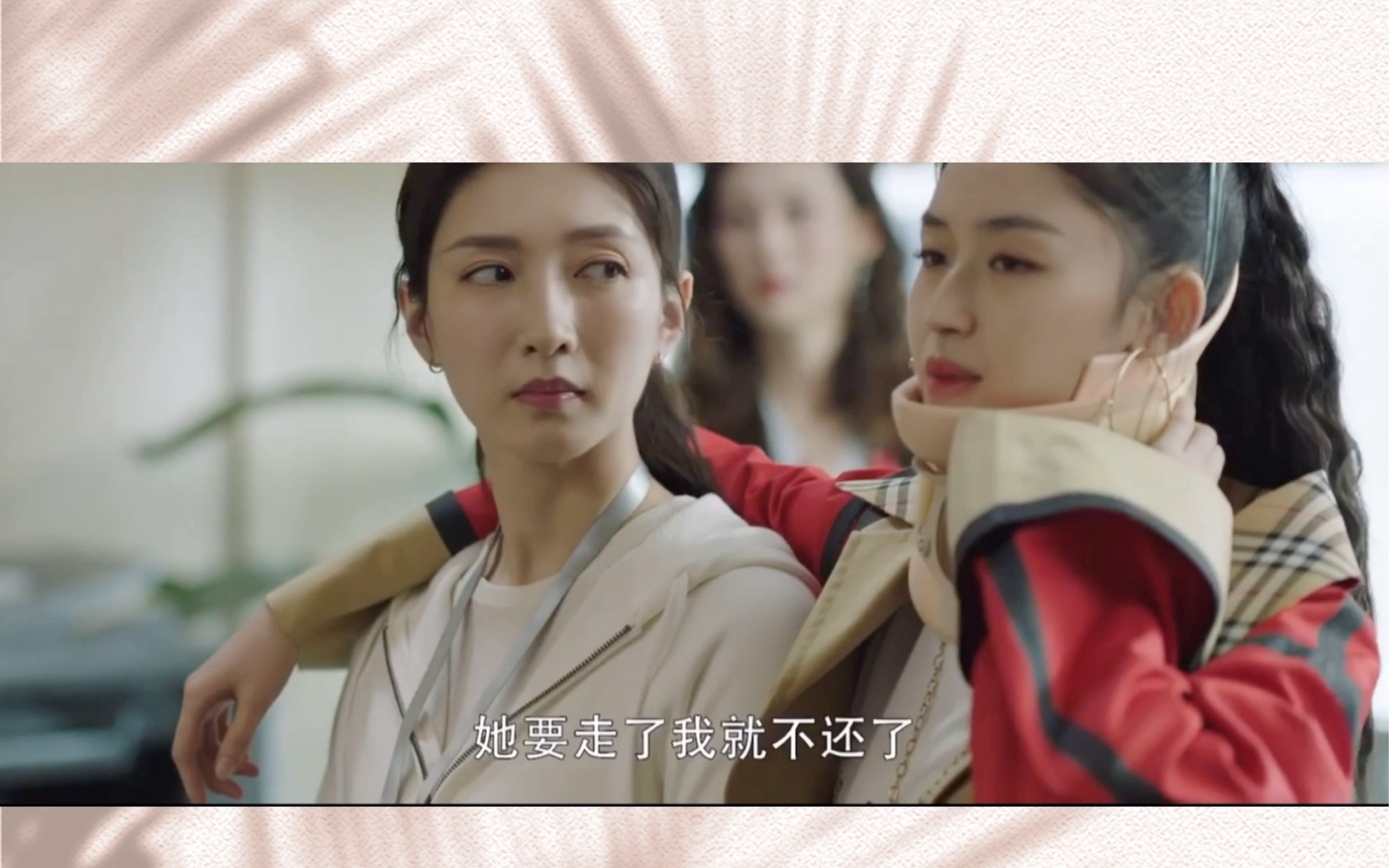 曼妮再遇贵人相助