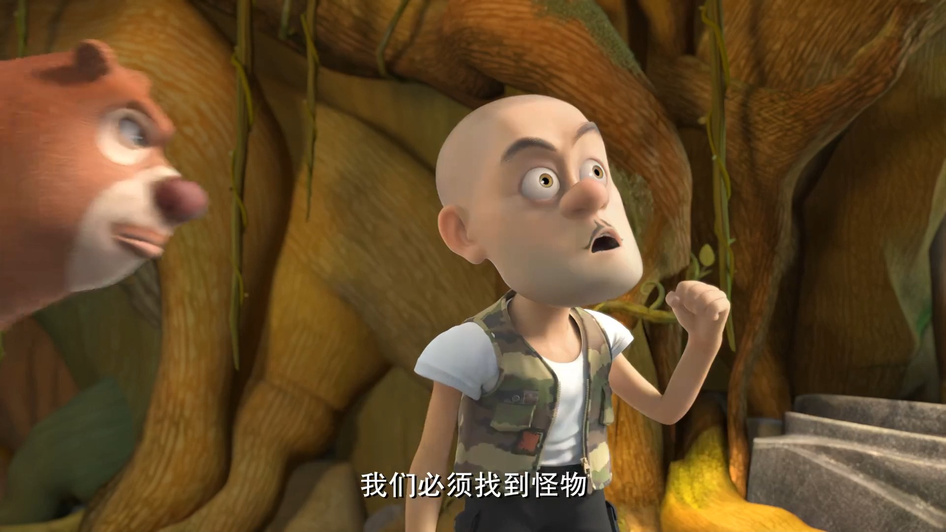 熊出没之探险日记2 第35集 山里的怪物