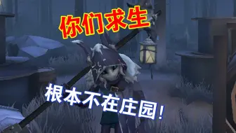 邦邦！守夜不妙曲启动！