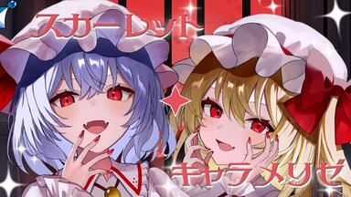 东方Remix】世界如此可爱【Arrange/东方Project】_哔哩哔哩_bilibili