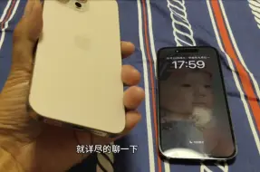 iPhone16promax详尽使用总结，咋就那么推荐他