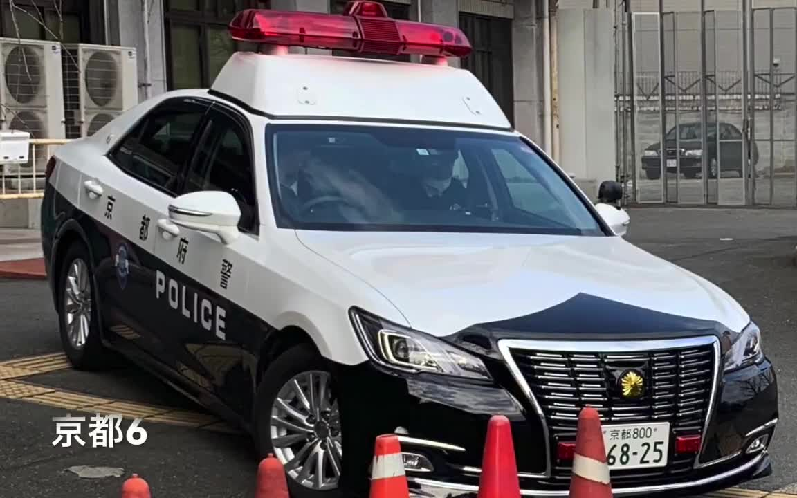 京都府警察本部图片
