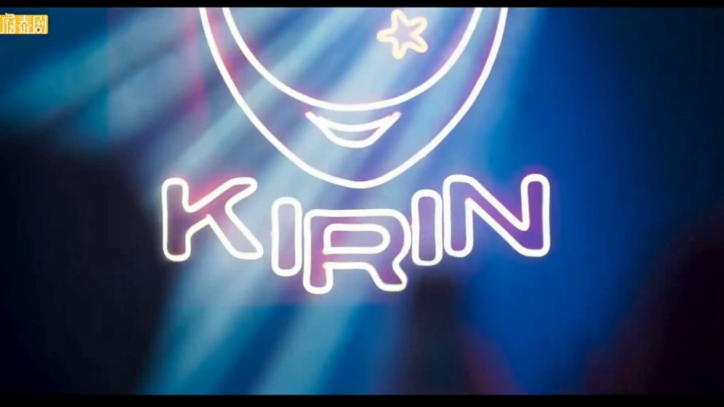 复盘甜心派Kirin/林Nunew的<朋友不耍朋友>谁懂啊我的入坑曲哔哩哔哩bilibili