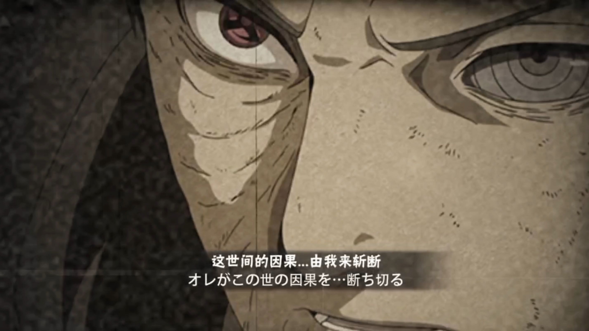 宇智波带土