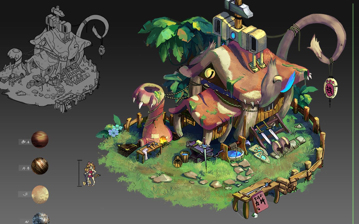 卡通房子零基础教程3d建模