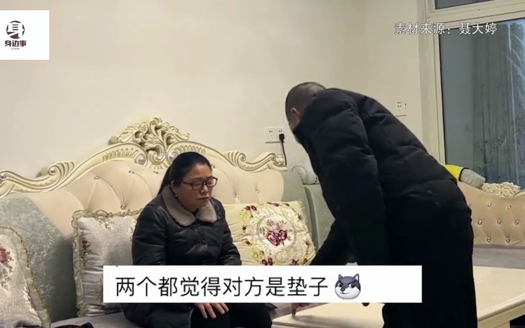 女子给妈妈转账10000,给爸爸200,两人反应笑疯了:不愧是俩口子哔哩哔哩bilibili